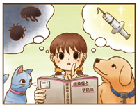 感染症と予防法