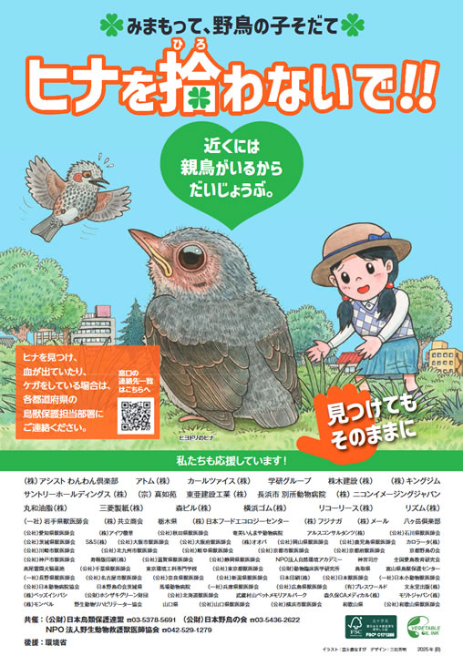 ペットとの同行避難に関する講演